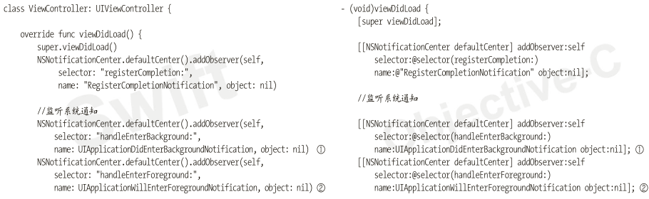 修改 ViewController 類(lèi)添加系統(tǒng)通知