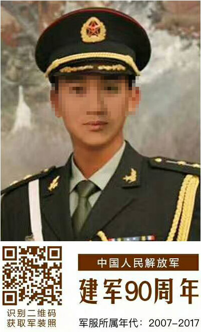 軍裝照