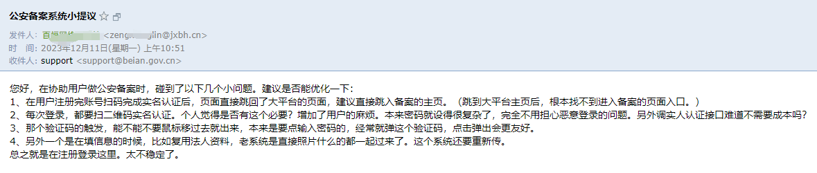 微信圖片_20240413105332.png